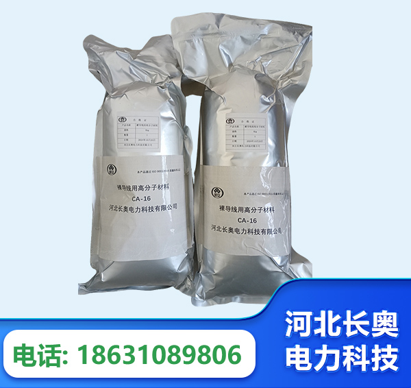 安康机器人覆涂用料
