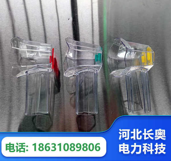 安康透明绝缘护罩