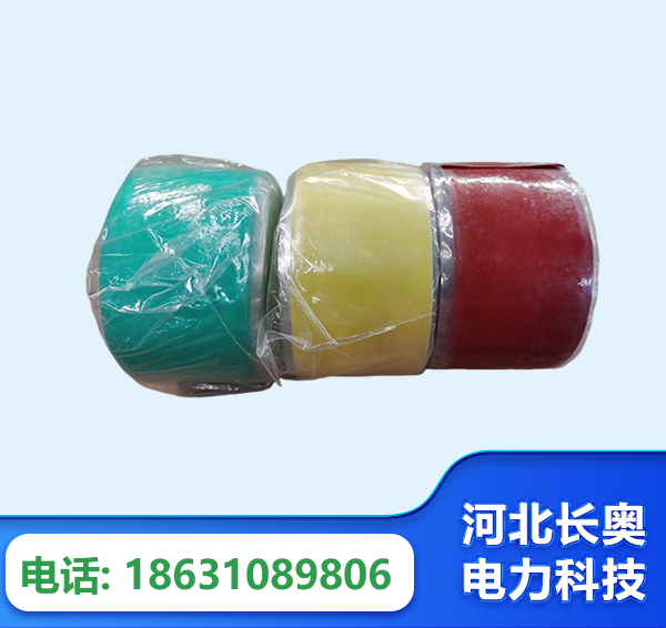 安康绝缘自粘带
